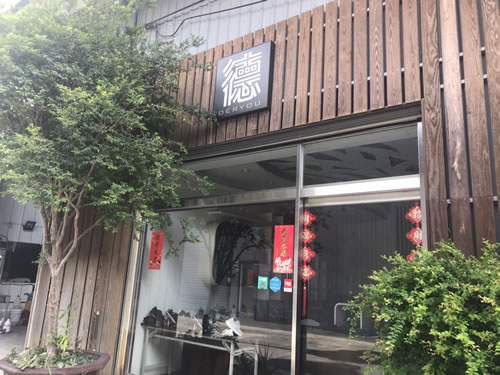 廣薪實業台中潭子自有工廠門面
